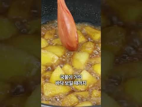 양념이 쏙 밴 쫀득하고 포슬포슬한 밥도둑 감자조림