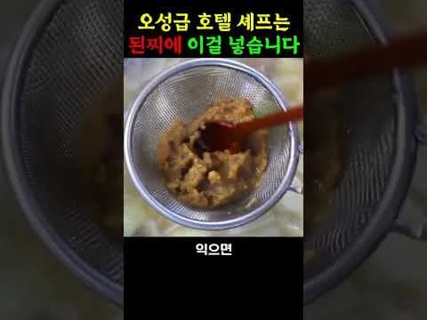 된장찌개가 유난히 맛있어요