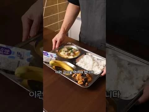 볶음 태국 급식 재현