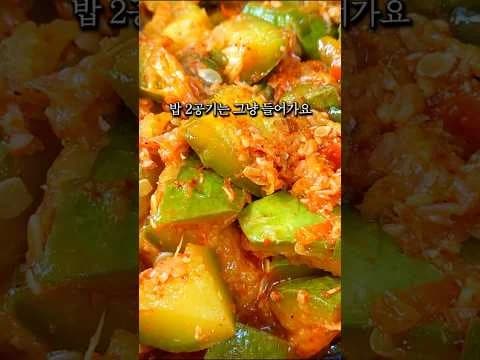 꿀맛 보장 호박볶음