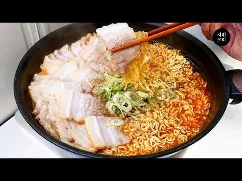 신라면으로 만든 수육라면