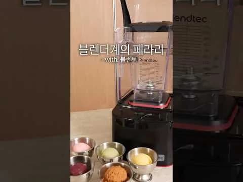 카페 스타일 과일 스무디와 소스