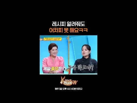 오이무침