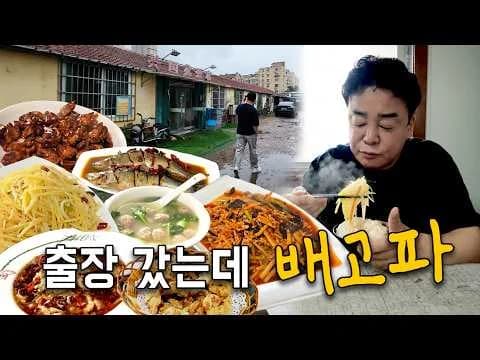 매콤한 닭 염통 볶음