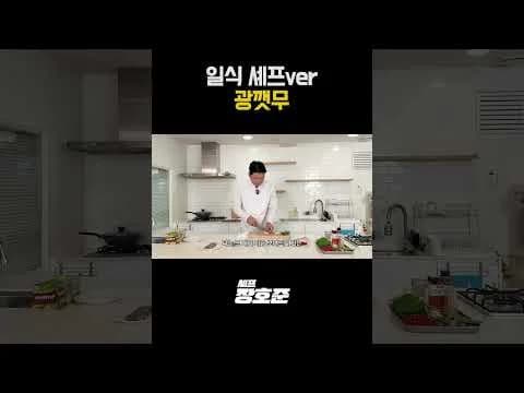 광어 시오콘부 무침