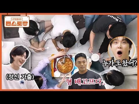 함박부대찌개