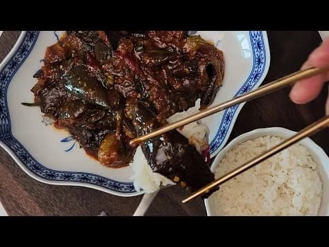 가지 쌈장 조림