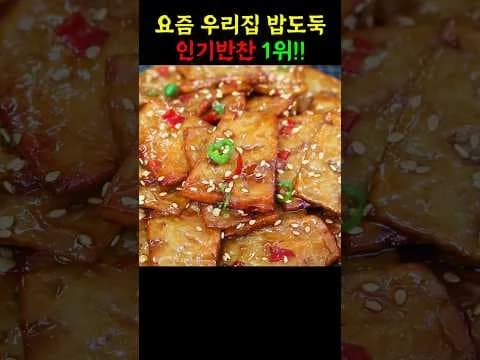 튀김 어묵볶음