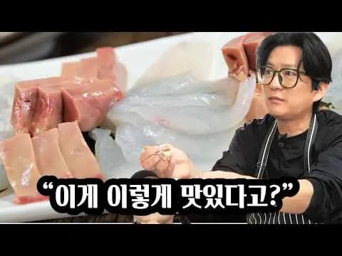 그릴 달고기 구이