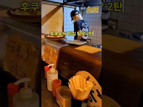 그릴 야키토리 모둠 꼬치