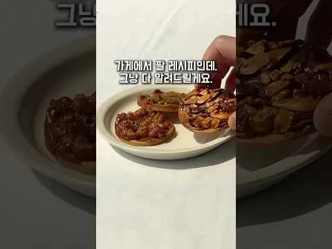 곶감 플로랑탱