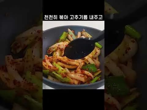 얼큰 계란 만두국