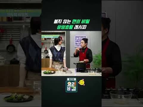 만두피 면 삶기