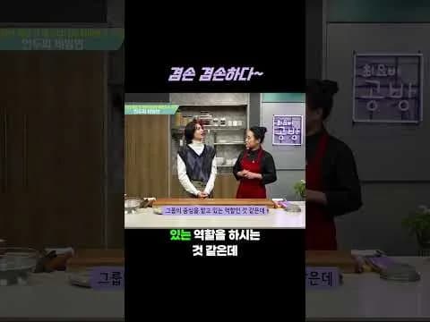 만두피 비빔면