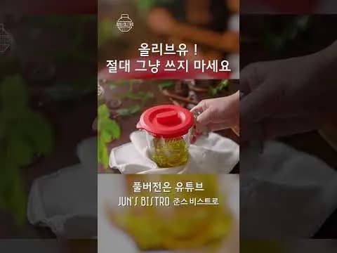 무침 샐러드