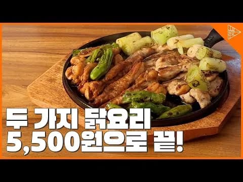 그릴 닭목살 구이