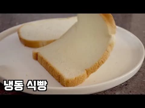 햄치즈 토스트