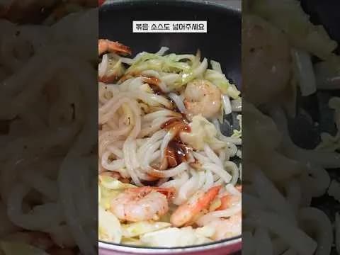 마늘 새우 볶음우동