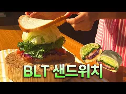 BLT 샌드위치