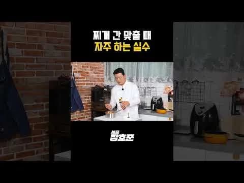 콩나물 찌개